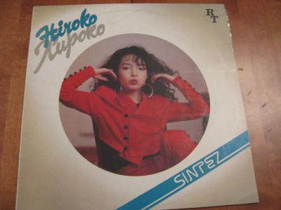 Лот: 7878717. Фото: 1. hiroko (удовлетворительное состояние... Аудиозаписи