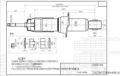 Лот: 3984152. Фото: 1. Стойка передняя универс. toyota... Ходовая, подвеска, рулевое управление