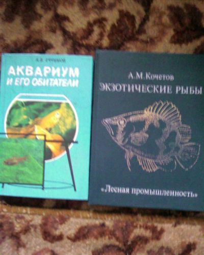 Лот: 3615939. Фото: 1. аквариум, рыбы. Домашние животные