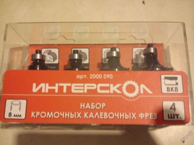 Лот: 5973788. Фото: 1. Набор фрез кромочных калевочных... Расходные материалы, сменные насадки