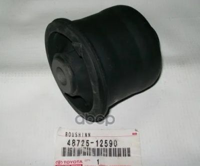 Лот: 21876207. Фото: 1. Сайлентблок Задней Балки TOYOTA... Другое (автозапчасти)