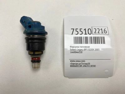 Лот: 21111090. Фото: 1. Форсунка топливная Subaru Legacy... Топливная система