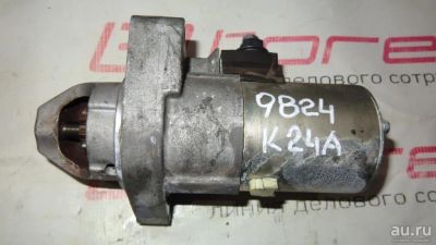 Лот: 13460726. Фото: 1. Стартер для HONDA STEPWGN K24A. Другое (автозапчасти)
