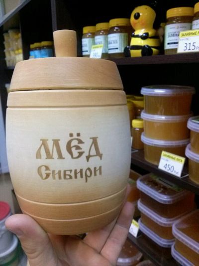 Лот: 4653512. Фото: 1. Липовый бочонок "Мёд Сибири... Мёд, продукты пчеловодства