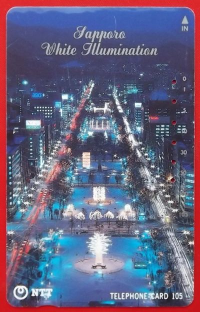 Лот: 1579114. Фото: 1. (№470-3) телефонная карта "Белая... Телефонные, пластиковые карты