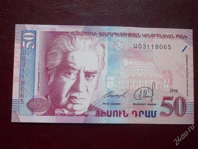 Лот: 2003784. Фото: 1. Банкнота для вашей коллекции... Другое (банкноты)