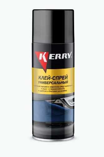 Лот: 22530012. Фото: 1. Клей-спрей универсальный KR-967. Клеи, герметики, пена монтажная, клейкие ленты