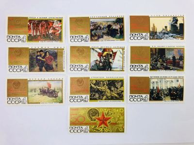 Лот: 23314941. Фото: 1. 50 героических лет. Полная серия... Марки