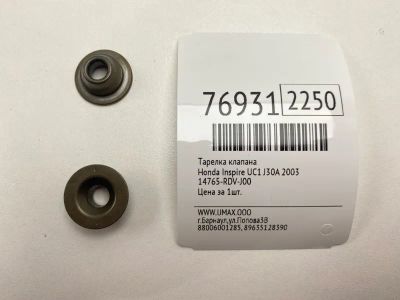 Лот: 21110146. Фото: 1. Тарелка клапана Honda Inspire... Двигатель и элементы двигателя