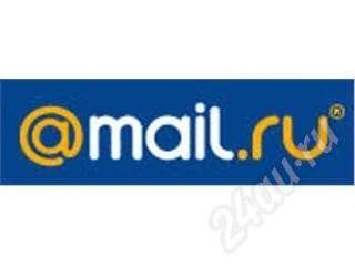 Лот: 43265. Фото: 1. Почтовый ящик 24au@mail.ru. Красноярск