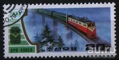 Лот: 9529310. Фото: 1. Корея 1989г - ЖД. Марки
