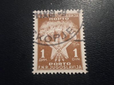 Лот: 17877829. Фото: 1. Марка для Вашей коллекции. №50279. Марки