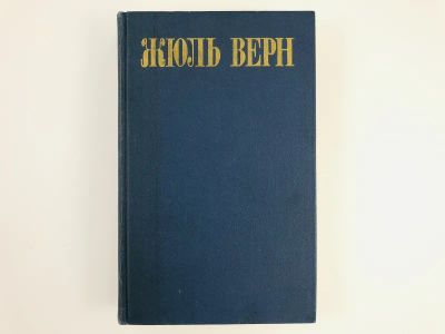 Лот: 23305678. Фото: 1. Собрание сочинений в 8 томах... Художественная