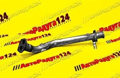 Лот: 18652689. Фото: 1. Труба приемная ГАЗ 3302 (дв. УМЗ-4216... Выхлопная система