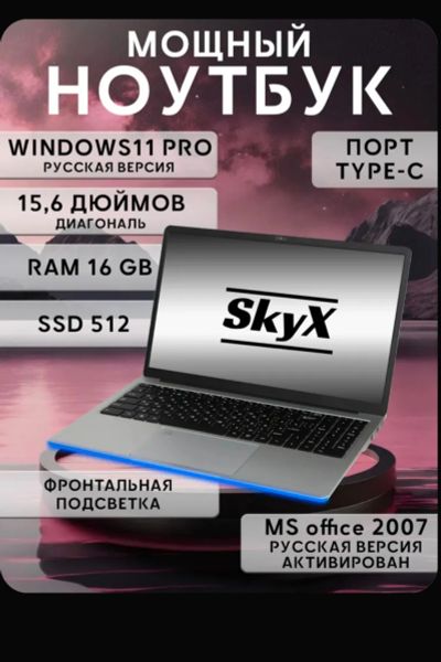 Лот: 25520087. Фото: 1. Ноутбук. Ноутбуки