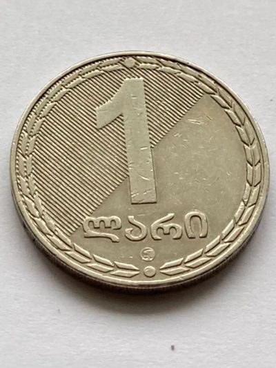 Лот: 21587296. Фото: 1. Монета 1 лари Грузия обмен. Страны СНГ и Балтии
