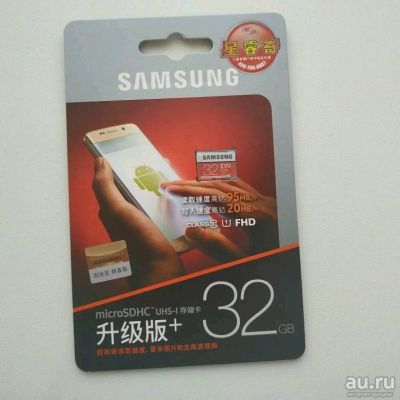 Лот: 13818953. Фото: 1. Micro SD 32. Карты памяти