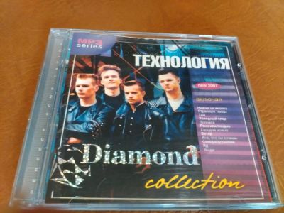 Лот: 8408220. Фото: 1. Технология - коллекция мп3. Аудиозаписи
