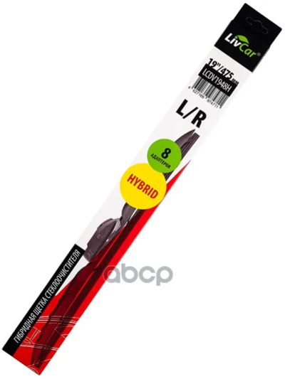 Лот: 24858612. Фото: 1. Livcar Wiper Hybrid Lcdv1948h... Щётки, тряпки, скребки для автомобиля