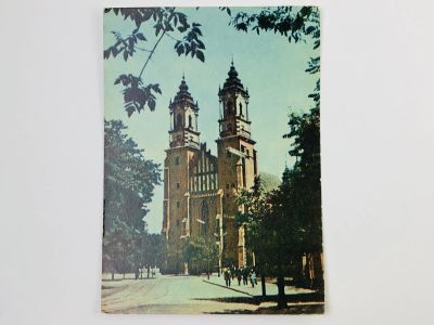 Лот: 23296428. Фото: 1. Собор. В золотой часовне находится... Открытки, конверты