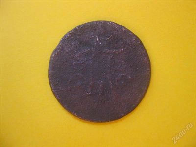 Лот: 1692082. Фото: 1. Лот №2. Деньга 1797 год. АМ (состояние... Россия до 1917 года