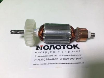 Лот: 16275245. Фото: 1. Ротор (якорь) перфоратор Hitachi... Запчасти