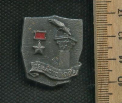 Лот: 17312201. Фото: 1. ( № 7777 ) значки Советская армия... Сувенирные