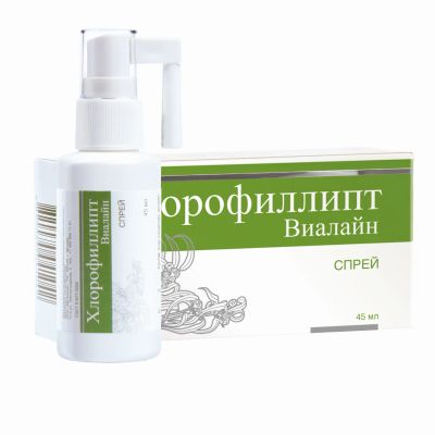 Лот: 24094453. Фото: 1. Хлорофиллипт Виалайн спрей 45мл. Уход за полостью рта
