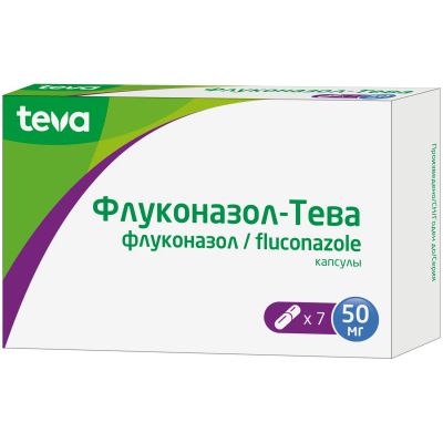 Лот: 23716207. Фото: 1. Флуконазол-Тева капс. 50мг №7. Лекарства