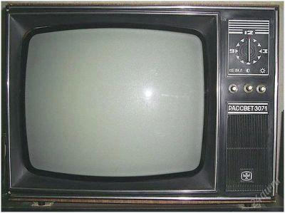 Лот: 34073. Фото: 1. Телевизор ''Рассвет-307''. Телевизоры
