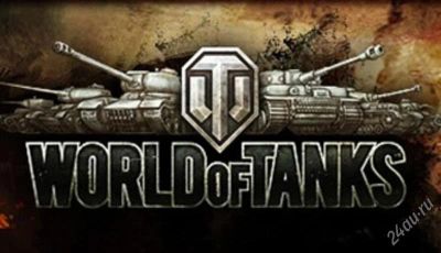 Лот: 2896255. Фото: 1. продам аккаунт http://worldoftanks... Красноярск