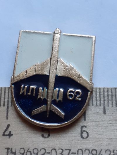 Лот: 18548123. Фото: 1. (№12562) значки, техника,Авиация... Сувенирные