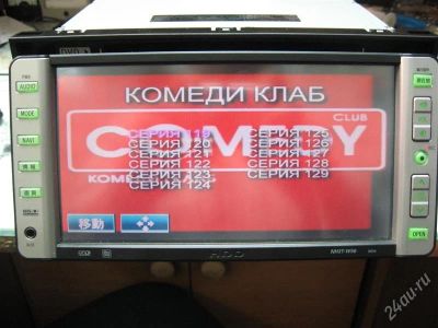 Лот: 1437614. Фото: 1. NH3T-W56 DVD/MP3- мультимедиа... Автомагнитолы