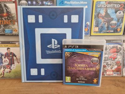 Лот: 25851394. Фото: 1. Игра PS3 игра Wonderbook Книга... Игровые приставки, консоли