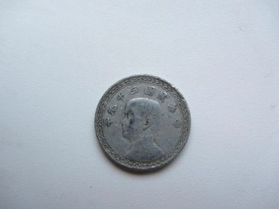 Лот: 8179684. Фото: 1. Тайвань 2 цзяо 1950. Азия