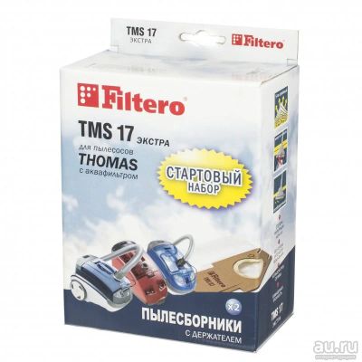 Лот: 14587667. Фото: 1. Мешок пылесоса нетканый одноразовый... Запчасти, комплектующие для пылесосов, утюгов