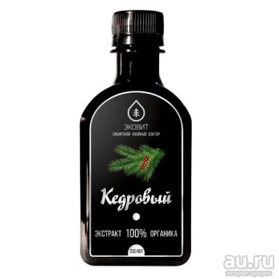 Лот: 17985730. Фото: 1. Экстракт кедровый, хвойный Эковит... Народная медицина, БАДы