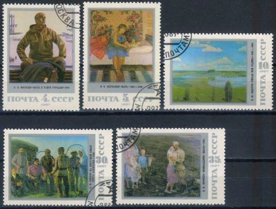 Лот: 25581567. Фото: 1. 1987, октябрь. Советская живопись... Марки
