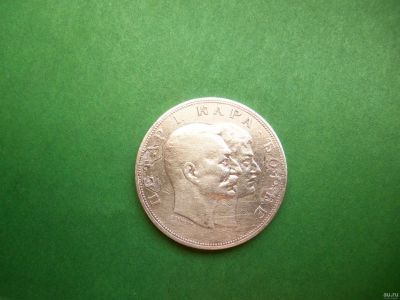 Лот: 17993895. Фото: 1. 5 динаров 1904 г. Сербия.100 лет... Европа