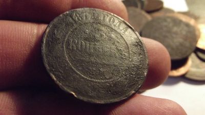 Лот: 11521049. Фото: 1. Редкий пятак 1872 года, ем. Россия до 1917 года