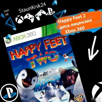 Лот: 16982634. Фото: 1. Happy Feet 2 , лицензионный диск... Игры для консолей