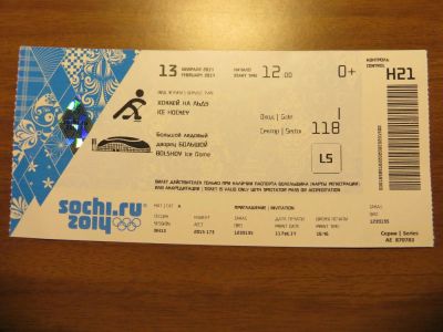 Лот: 4093753. Фото: 1. Билет с Олимпийских игр Сочи 2014... Остальная сувенирная продукция