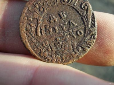 Лот: 13623420. Фото: 1. Продам великолепие! Красивая редкость... Россия до 1917 года