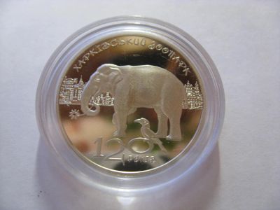 Лот: 6291372. Фото: 1. Украина, 2 гривны 2015 года. 120... Страны СНГ и Балтии