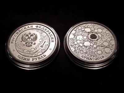 Лот: 11637383. Фото: 1. Сувенирная монета "1 рубль 2018... Другое (монеты)