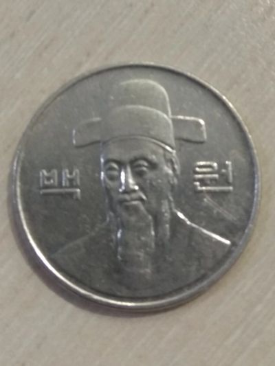 Лот: 19262745. Фото: 1. Южная Корея 100 вон 1996 г. Азия