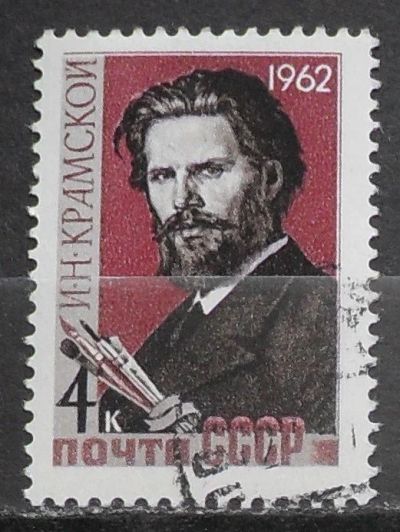 Лот: 11856259. Фото: 1. Марка СССР - 62-5(02). Марки