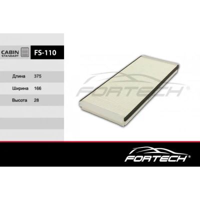 Лот: 16115234. Фото: 1. FS-110 FORTECH Ф\салонный\9018300018... Другое (автозапчасти)