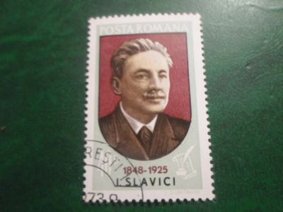 Лот: 18082365. Фото: 1. Марка для Вашей коллекции. №67857. Марки