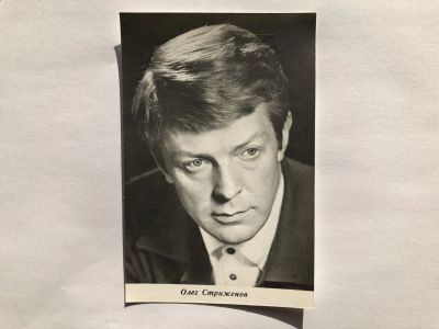 Лот: 23299678. Фото: 1. Олег Стриженов. Открытка. 1973... Открытки, конверты